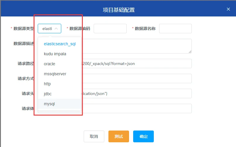 多数据源配置：MySQL、Oracle、JDBC 等一键接入测试