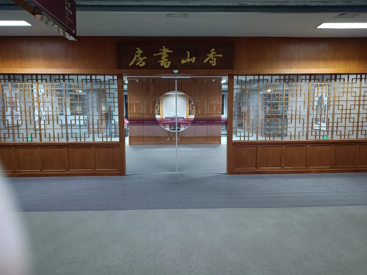 空间组队预约流程：队长获取邀请码，组员填写邀请码确认加入