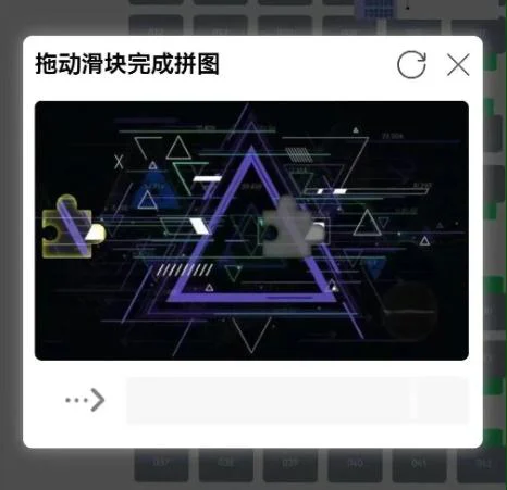 拖动滑块完成拼图:九大类验证码之一
