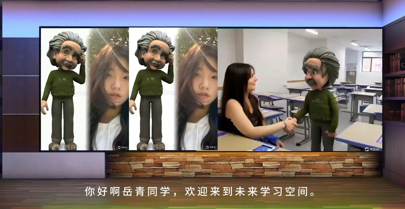 AI 数字人导师与学生面对面交流