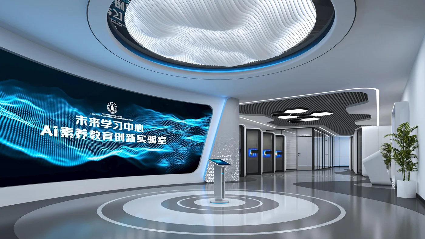 未来学习中心大厅:穹顶沉浸空间与智能引导台