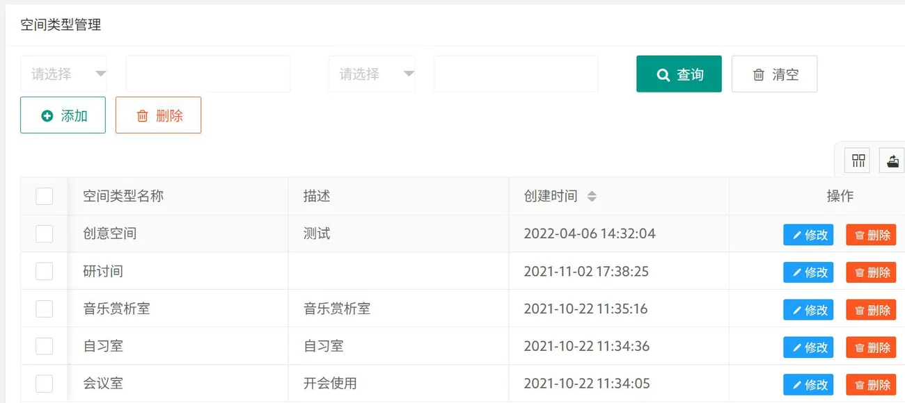 黑名单设置:7 天内共计违约 3 次加入黑名单 1 天