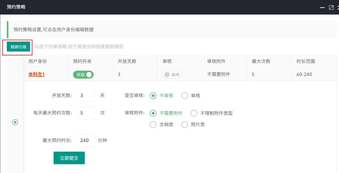 门禁管理:支持多套门禁系统与第三方门禁对接