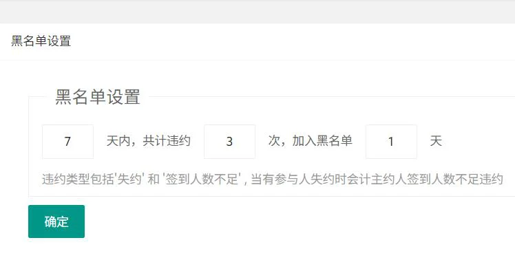 院系统计:使用排行柱状图与占比分析