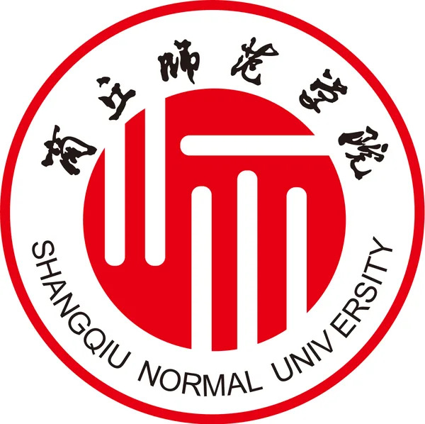 商丘师范学院