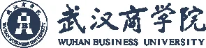 武汉商学院