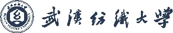 武汉纺织大学