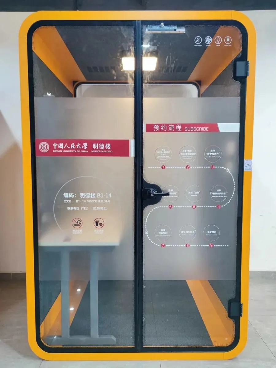 中国人民大学校内静音舱实现校园全方位覆盖!