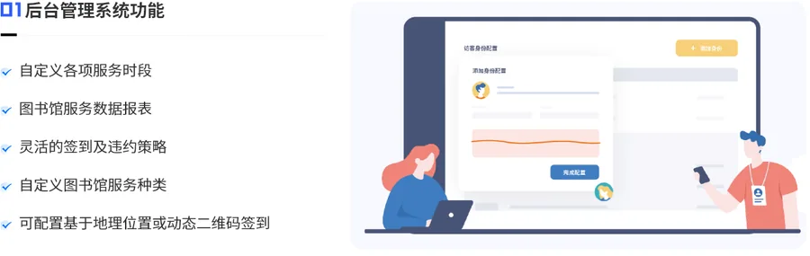 产品展示图