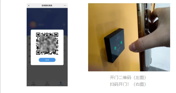中国人民大学校内静音舱实现校园全方位覆盖!