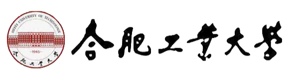 合肥工业大学(宣城)