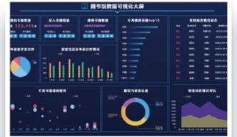 数据汇总及数据挖据