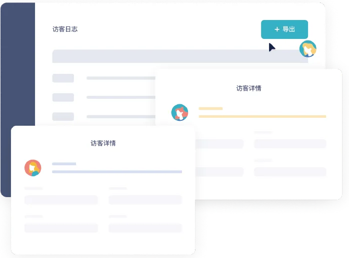 一码通行