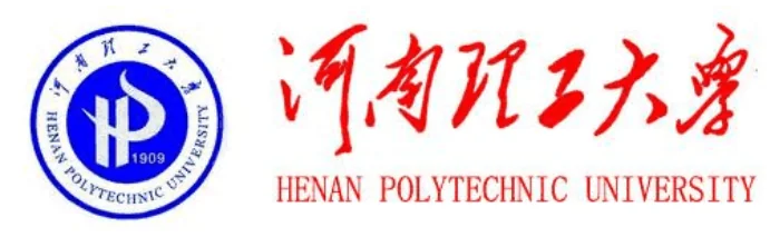 河南理工大学