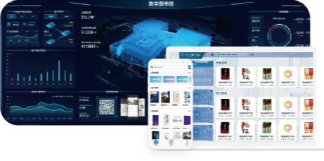 各系统使用数据大屏实时展示
