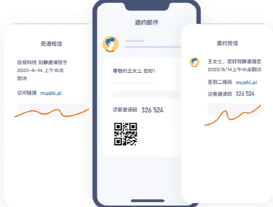 简易操作 快速响应
